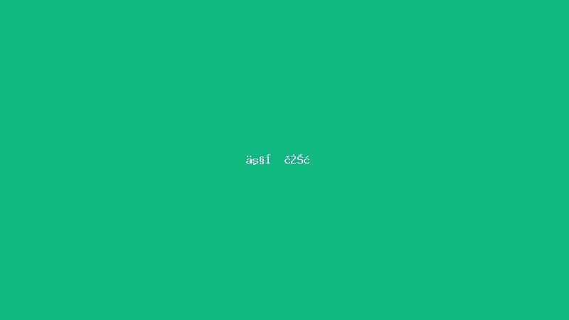 专业版下载 - 看球直播